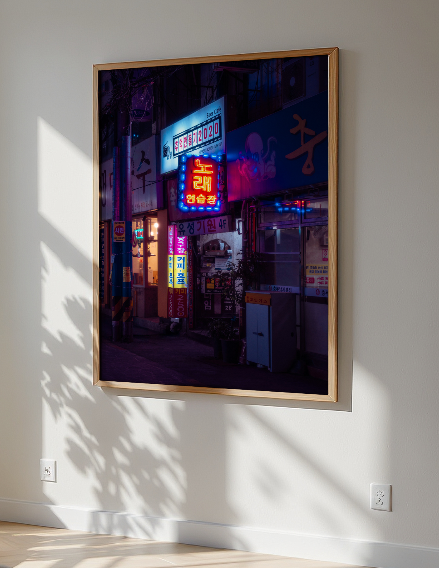 Beer Café - Sør Korea